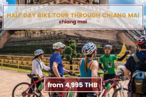 Half-Day Bike Tour through Chiang Mai Old City Chiang Mai Tours www.nettoursasia.com